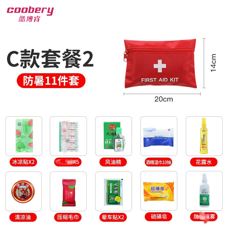 酷博睿(coobery)夏季防暑包防晒降温包 救急包礼品包 高温员工福利套装[C套餐2]高清大图