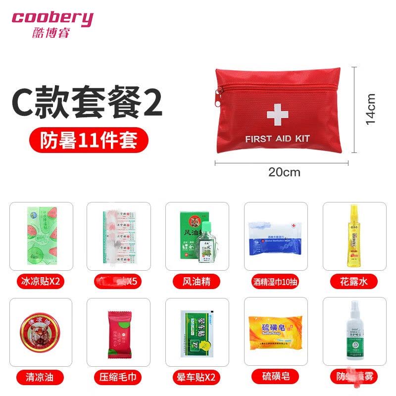 酷博睿(coobery)夏季防暑包防晒降温包 救急包礼品包 高温员工福利套装[C套餐2]图片