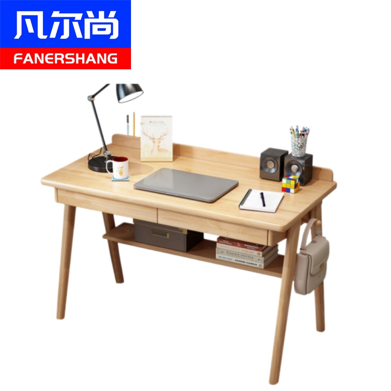 凡尔尚书桌阅读桌 学习桌1米张 木质