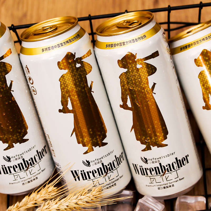 瓦伦丁 (Wurenbacher) 小麦白啤酒 500ml*6听装德国原装进口