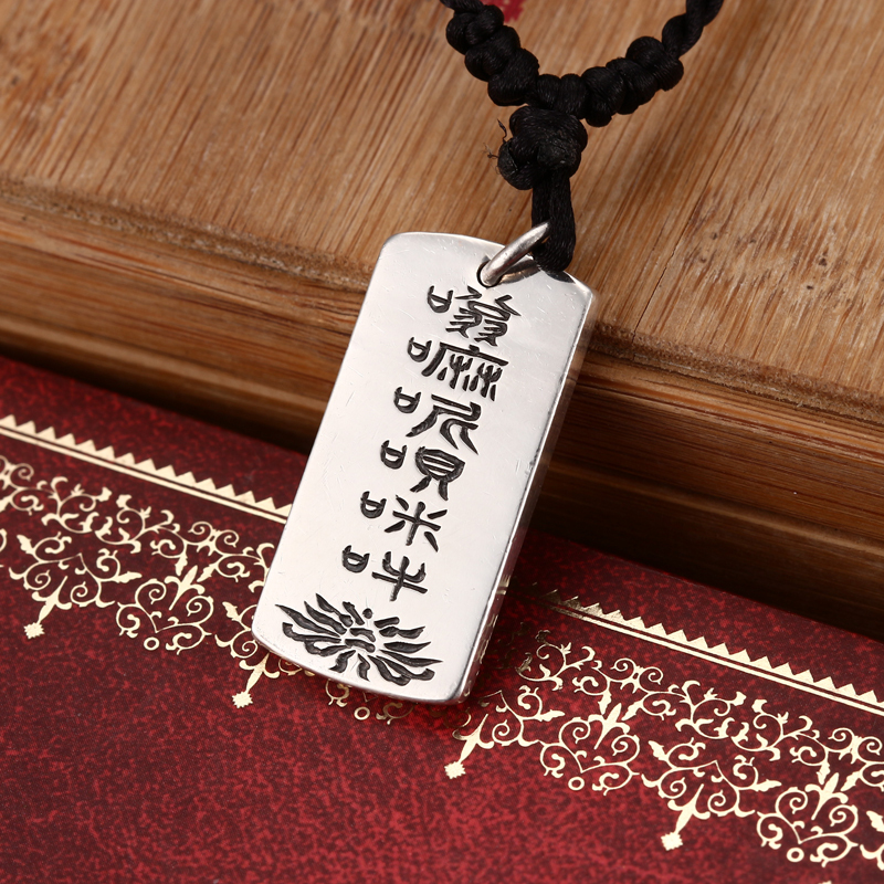 足银真言坠10克六字真言莲花牌男女款银项链2010032送女朋友七夕情人