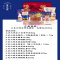 (春节产品)三关六码头传承国味・礼赞礼礼盒2047g
