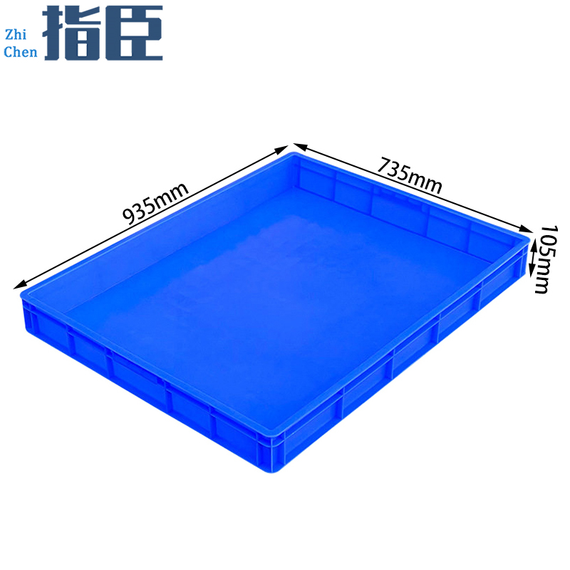 指臣零件盒 塑料方盘935*735*105mm个