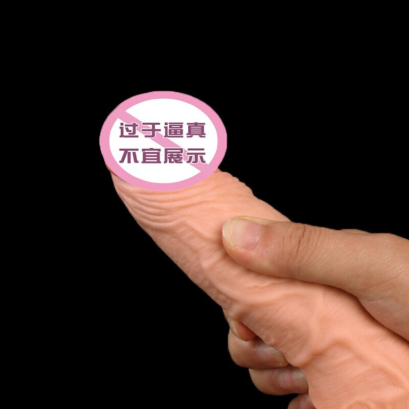 久爱 女用自嗨玩按摩棒 女士用品仿真假阳具柔软电动摇摆震动自玩棒 阳具 射将高清大图