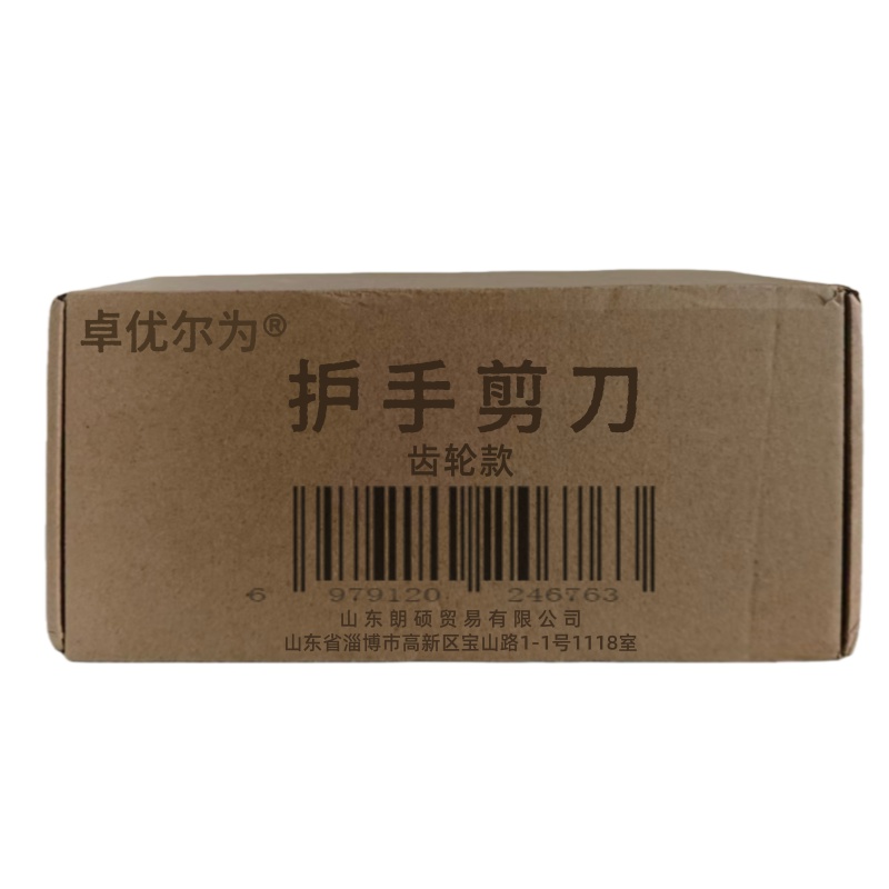 铁洋 护手剪刀 齿轮款 把高清大图