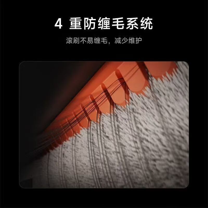 小米米家无线洗地机4 Max防缠绕平躺平洗智能大吸力双向助力清洁高清大图