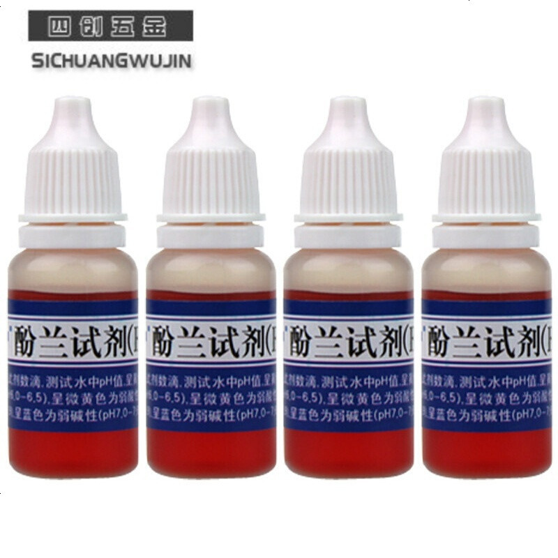 永森瑞门用配件型号定做定做酚蓝试剂测试水质ph值酸碱度净水器弱酸弱碱性判别试剂4瓶1组 价格图片品牌报价 苏宁易购吉婷工具专营店