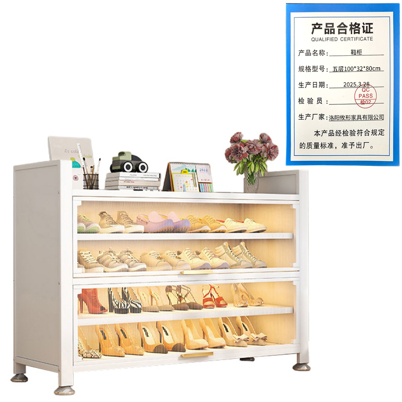 攸形鞋柜五层100*32*80cm个高清大图