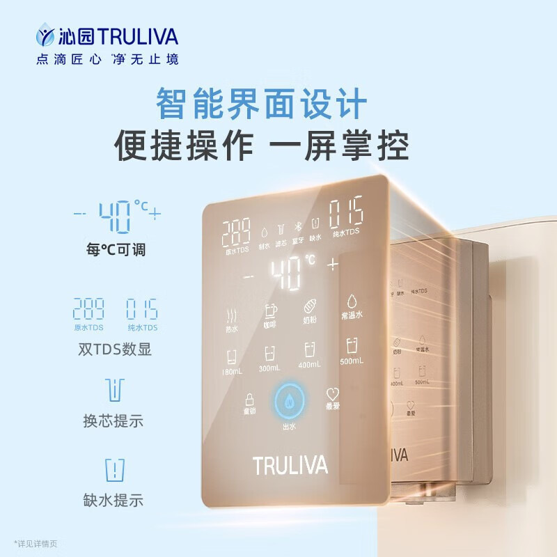 沁园CR-O3141即热台式净饮机桌面制热小型家用直饮机免安装净热一体饮水机便捷操作