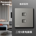 松下开关插座焕承系列玄米灰PC玻璃面板86型家用面板二三插五孔16A空调插USB一位单控二位双联网络电视插座WSK122 焕承玄米灰 玄米灰双电脑