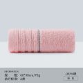 洁丽雅毛巾纯棉薄款60*30cm粉色1条