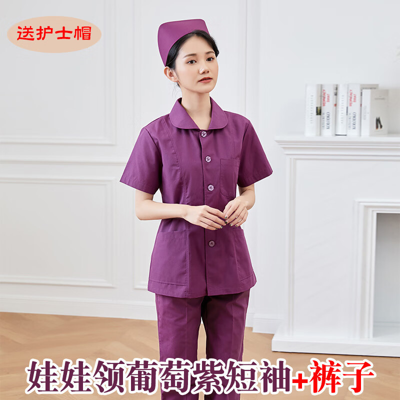 名宇艺急诊女护士夏服上衣 L涤平, 短袖、口袋和袖口加饰边、下摆口袋饰窄边。