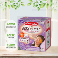 花王Kao 蒸汽眼罩 12片装 薰衣草香型 日本进口 贴片式 眼罩 舒缓眼睛 通用 日本进口