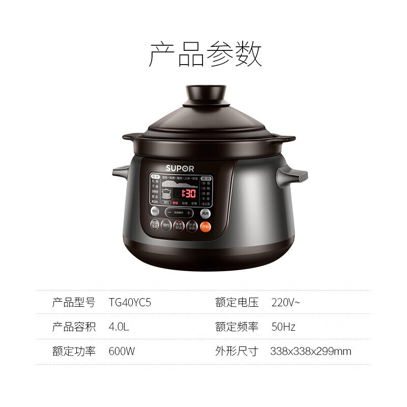 苏泊尔(SUPOR) TG40YC5电炖锅 电炖盅 煲汤锅炖汤锅 煮粥锅 精控快速炽陶电炖锅 4L大容量高清大图