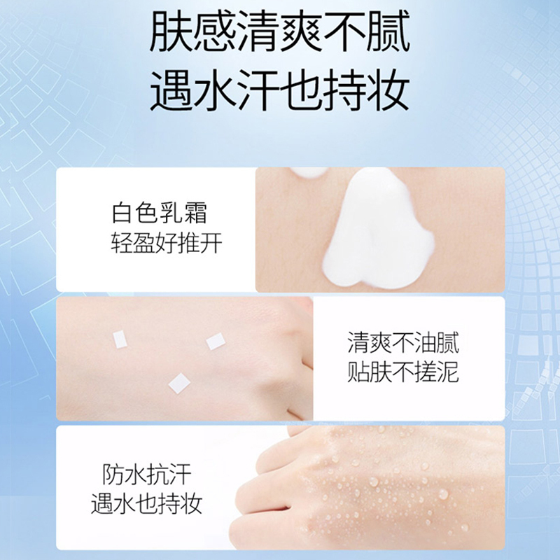 [两支装]SHISEIDO 资生堂 安耐晒金瓶防晒霜60ml 高倍防晒(赠:ZAUO防晒袖套)