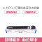 e代经典 适用佳能 C3835墨粉盒蓝色大容量iRC3320 C3325 C3330 C3020打印机NPG-67墨粉盒