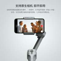 魔爪(MOZA)Mini MX新品手持云台 vlog视频直播三轴防抖 手机折叠稳定器 Mini-MX手机稳定器