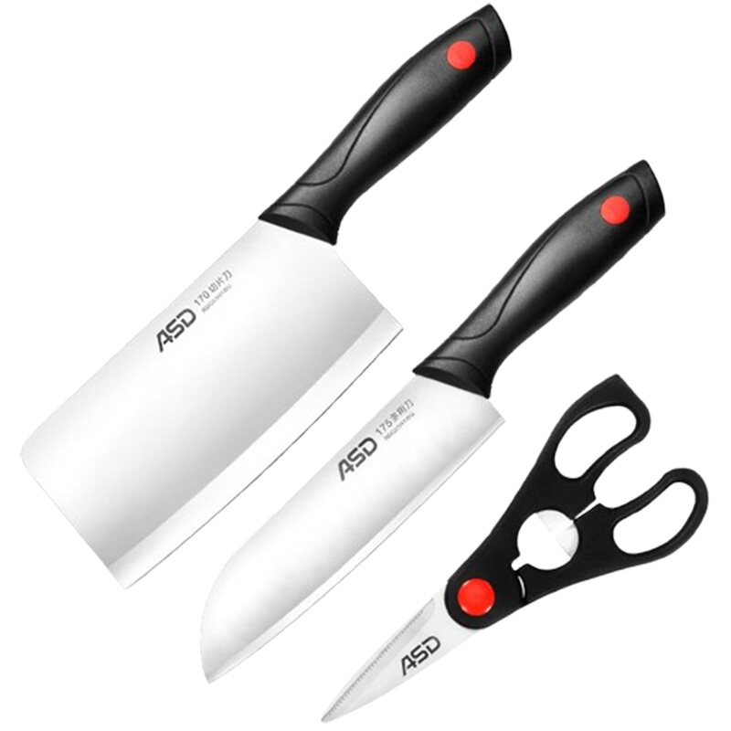 爱仕达刀具三件套菜刀切片刀剪刀刀具套装RDG03H1WG