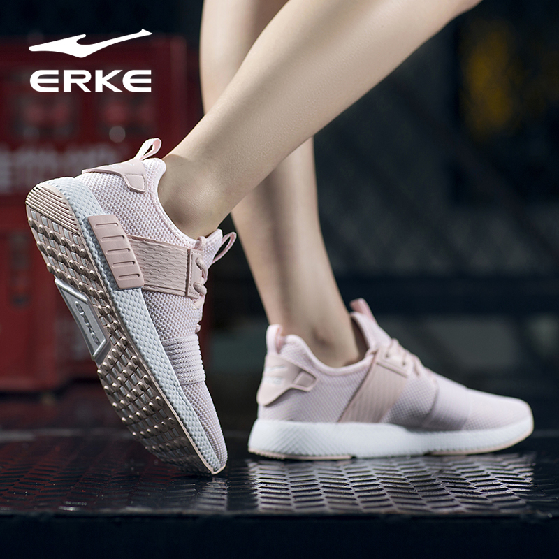 鸿星尔克(ERKE)(ERKE)女慢跑鞋 2019春季新款 运动鞋慢跑鞋减震耐磨休闲跑步鞋