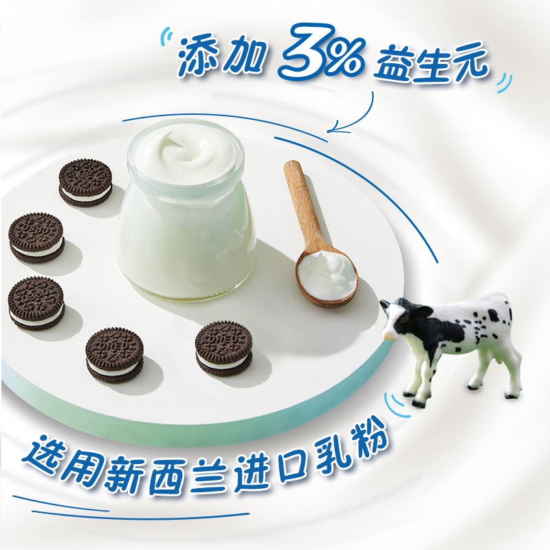 奥利奥mini小饼干酸奶味55g