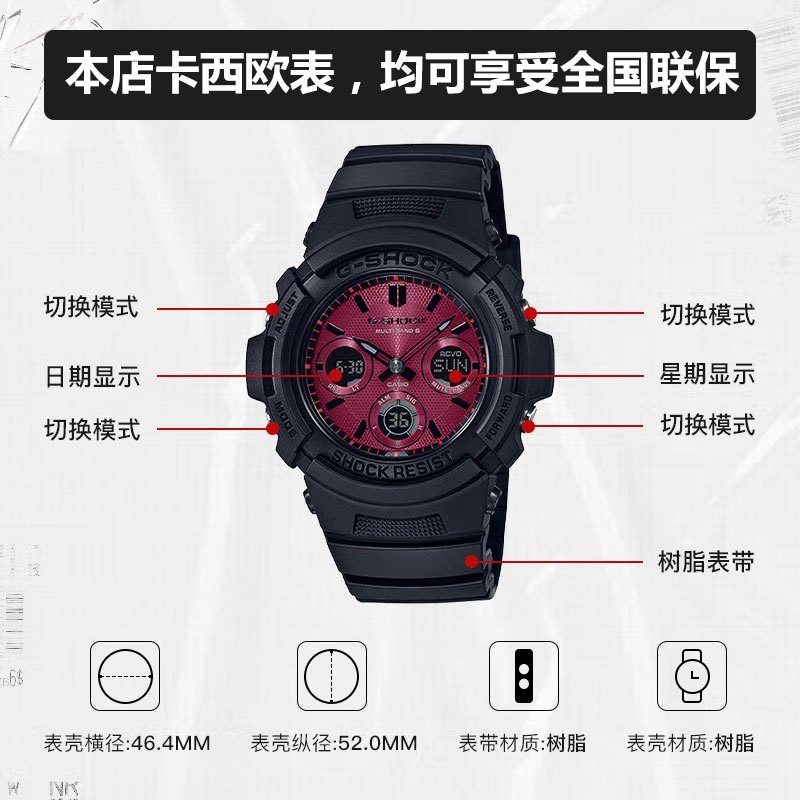 潮款运动防水学生电子石英表男日韩腕表awg-m100sar-1apr