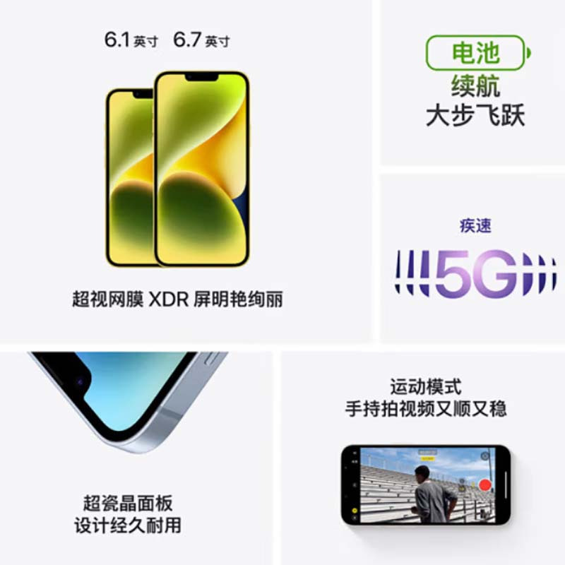 Apple iPhone 14 256G 午夜色 移动联通电信5G 双卡双待手机 货期7-15天