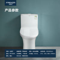 法恩莎卫浴 喷射虹吸式马桶 一级水效节水防臭 超薄超静盖板 自洁釉面加粗管道 家用舒适抽水坐便器FB16209