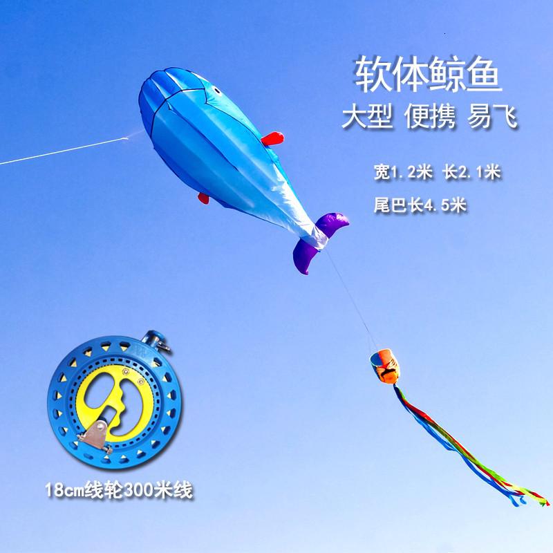 3D立体软体风筝气球无骨充气大型超大高档鲸鱼特大巨型抗大风成人创意 三维工匠 软体蓝色鲸鱼700米线22CM豪华_16