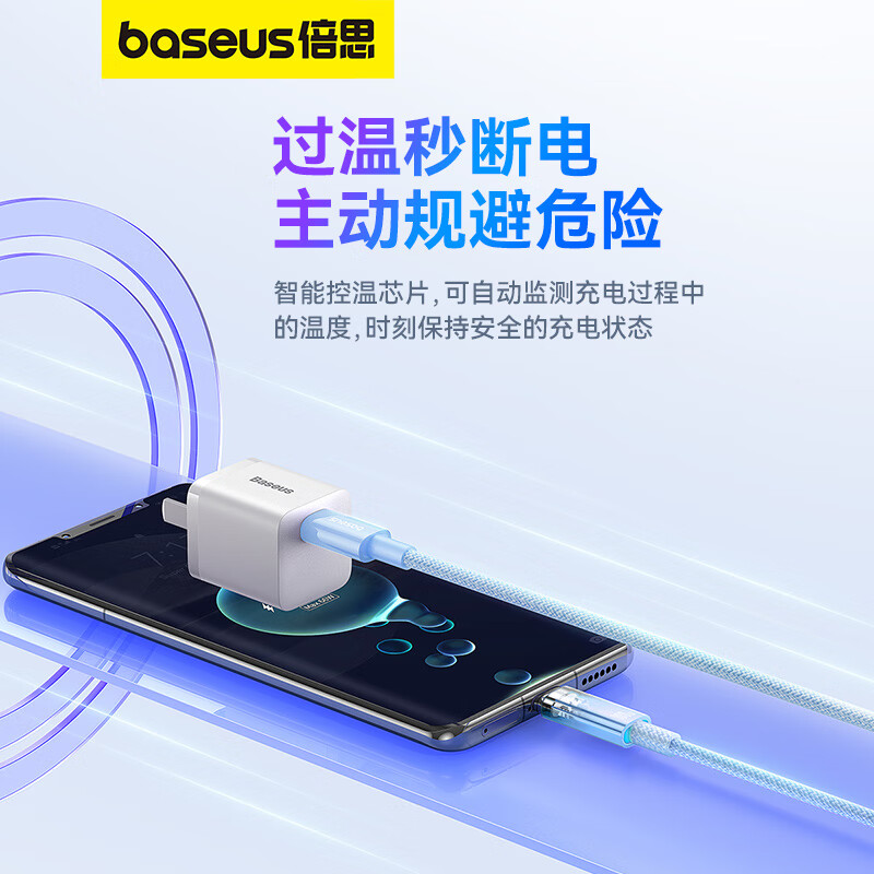 倍思Type-C数据线双头PD100W快充线CtoC车载充电线苹果15/16iPadPro笔记本华为小米手机 蓝高清大图
