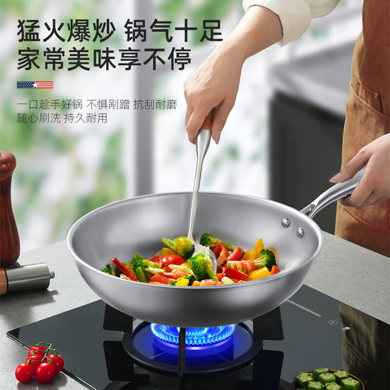 迈卡罗(MACAIIROOS)不锈钢锅具套装MC-S2232规格:汤锅22CM/炒锅32CM高清大图