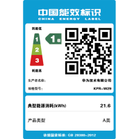 华为（HUAWEI）荣耀MagicBook AMD锐龙5 3500U移动处理器 8G内存 定制1TB纯固态 集成显卡 14.0英寸 轻薄本 商务办公娱乐 笔记本电脑 冰河银 无系统