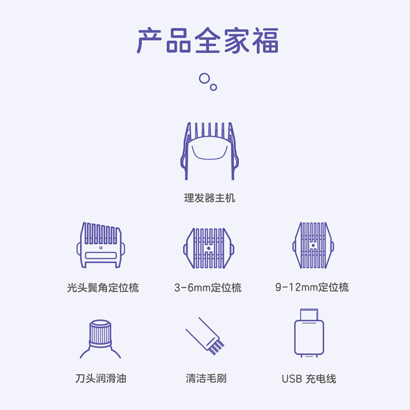 美菱婴儿理发器MI-Q]0502自动吸发宝宝剃头发新生儿童电推子家用