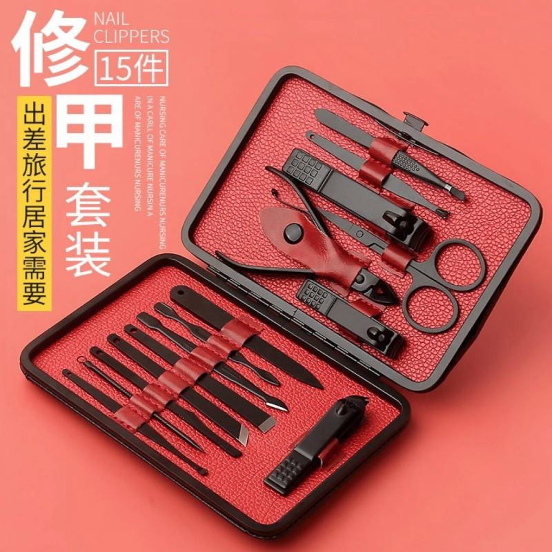 卓雅达15件套指甲套装黑色