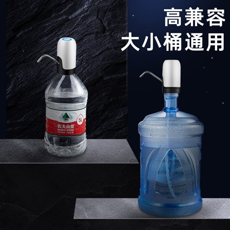 欧橡桶装水抽水器