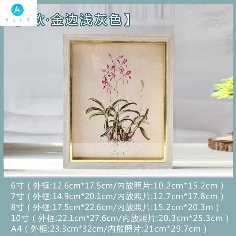 18新款相框摆台6寸7寸8寸10寸A4创意挂墙照片像框现代简约相架画框A款金边浅灰色