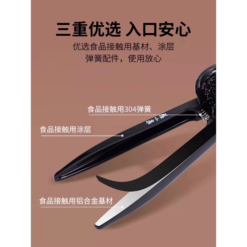 张小泉核桃夹子剥壳器家用坚果板栗多功能开口器榛子开壳工具8138高清大图
