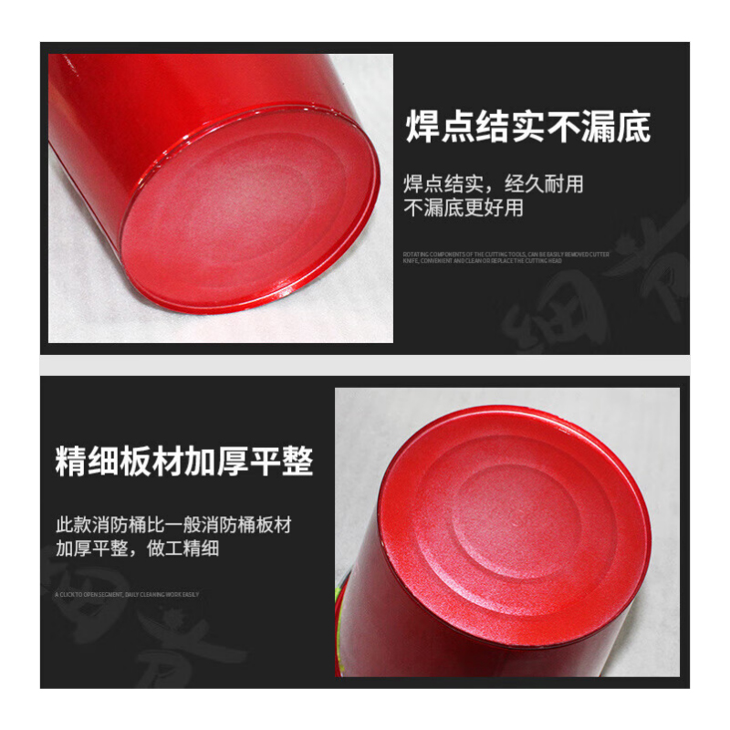 虎鲸安 消防沙桶黄沙圆形烤漆应急铁桶急救桶 8L 红色高清大图