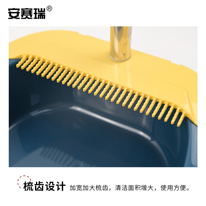 安赛瑞 木质办公清洁神器 国产耐用高效保洁好帮手高清大图