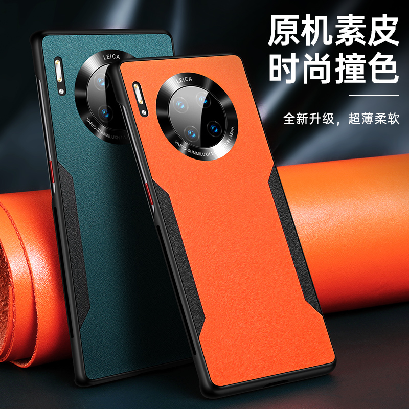 KONEL 华为P40pro/Pro+手机壳P30pro手机套真撞色素皮壳秒变5G特别版外壳硅胶防摔保护套防滑男女款网红高清大图