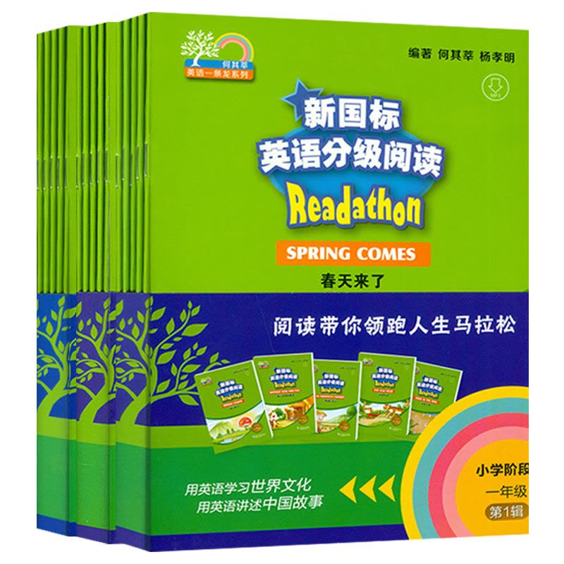 [友一个正版]新国标英语分级阅读小学阶段一年级第1辑+第二辑+第三辑 15本套装 何其辛编小学生英语阅读故事 英语经典图片
