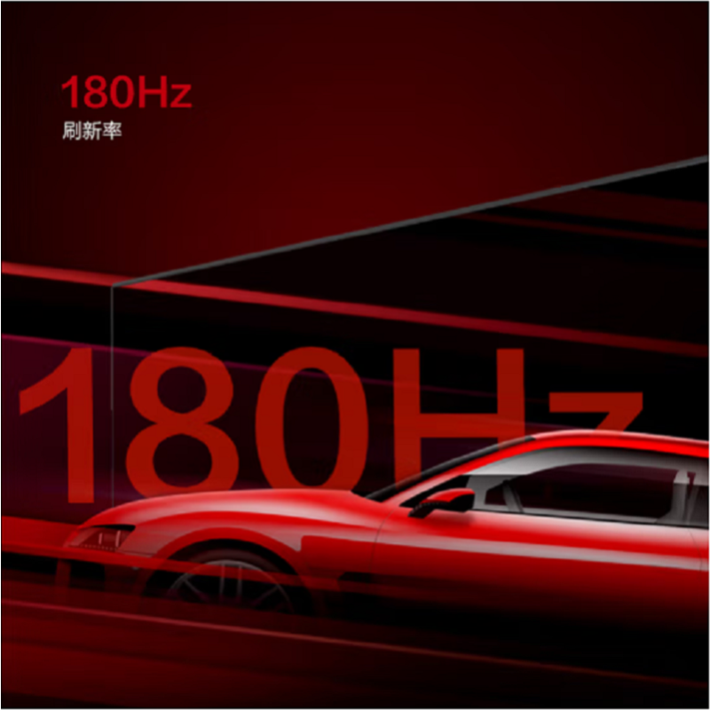 联想(Lenovo) 来酷Lecoo27英寸2K180Hz Fast-IPS显示器 HDR 三边微边 低蓝光