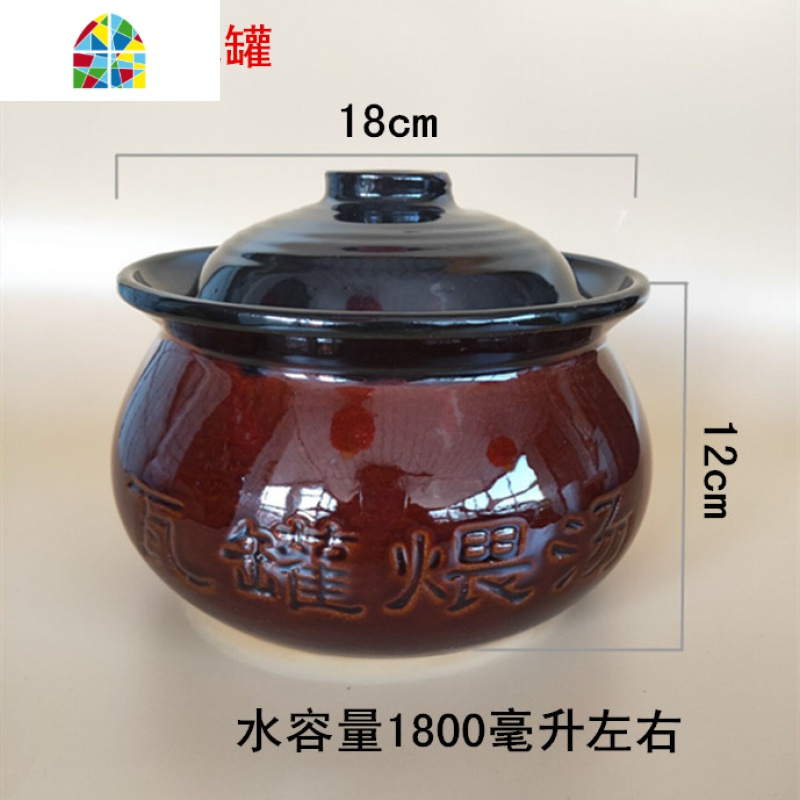 商用瓦罐煨汤江西瓦罐煨汤带盖子小瓦罐可高温家用砂锅炖锅汤罐 FENGHOU 4#瓦罐[水容量350毫升左右]