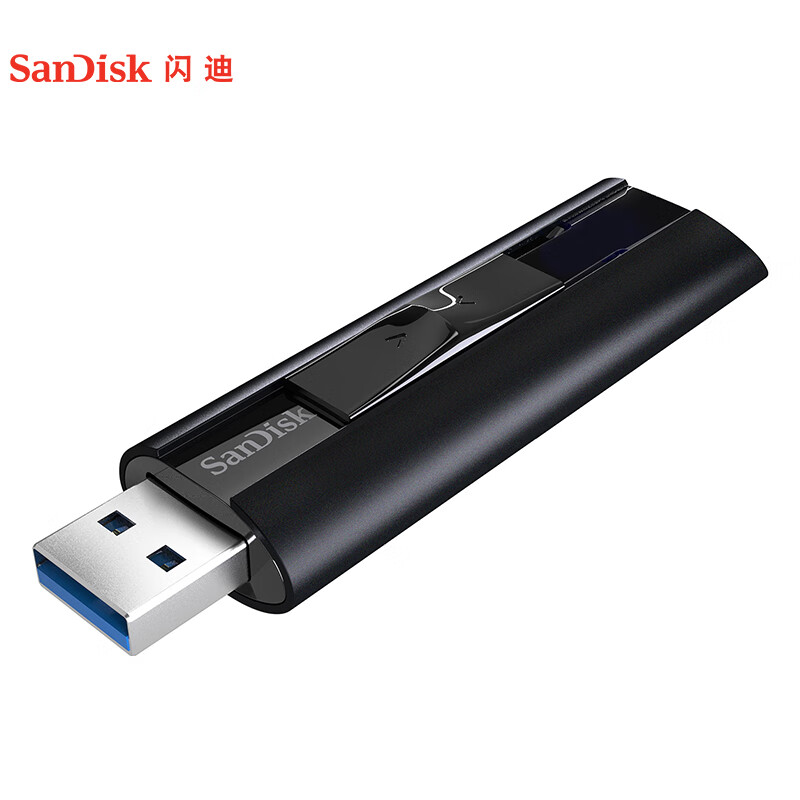 闪迪(SanDisk)1TBUSB3.2超固态U盘CZ880读速高达420MBs写380MBs移动固态硬盘般的传