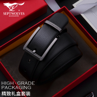 七匹狼正品女士皮带真皮新款2022年休闲简约百搭裤带针扣腰带牛皮