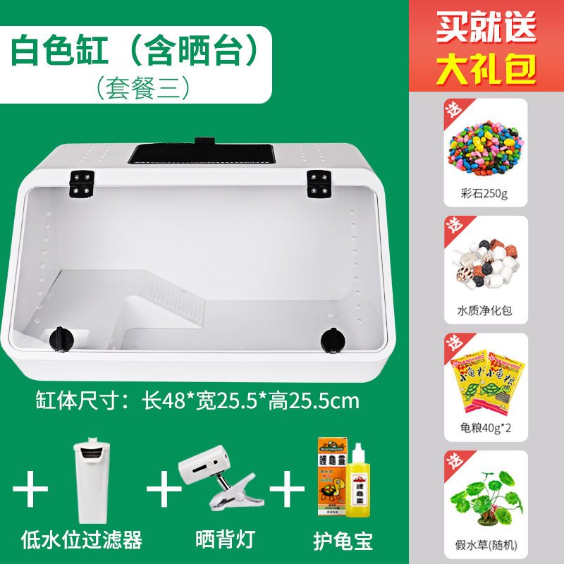 豪华别墅乌龟缸带晒台大型养乌龟的专用缸水陆缸巴西饲养箱生态盆