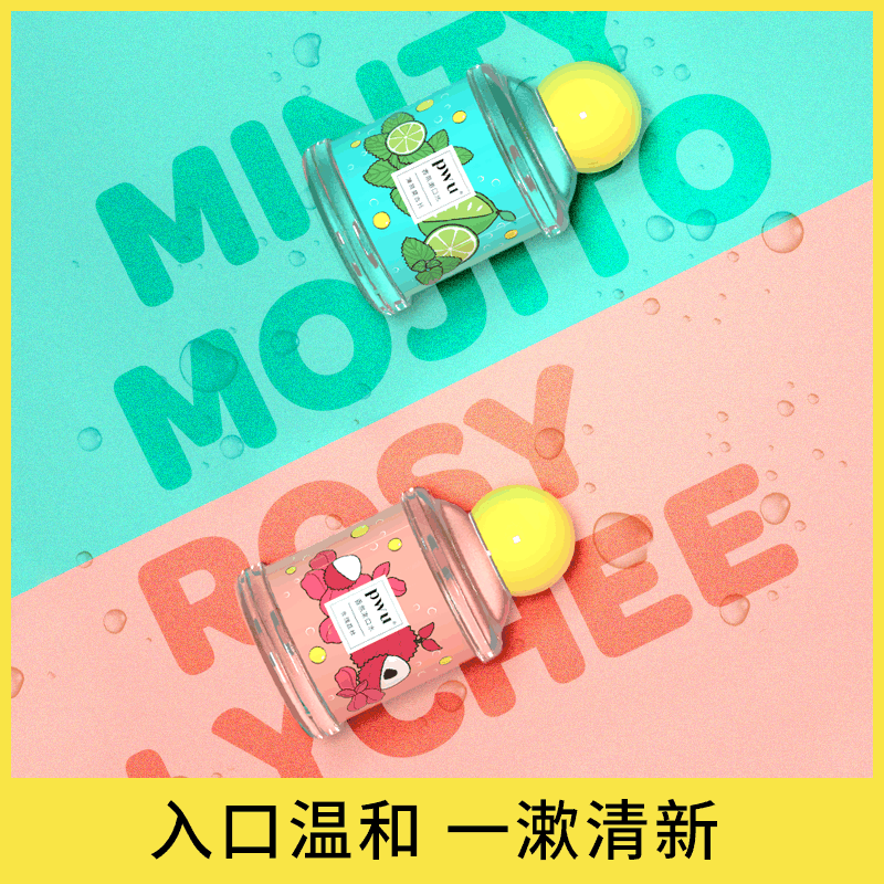 pwu果汁漱口水女士便携一次性500ml瓶装漱口水清新口气儿童|玫瑰荔枝*2+薄荷莫吉托*2(4瓶家庭装) 500ml图片