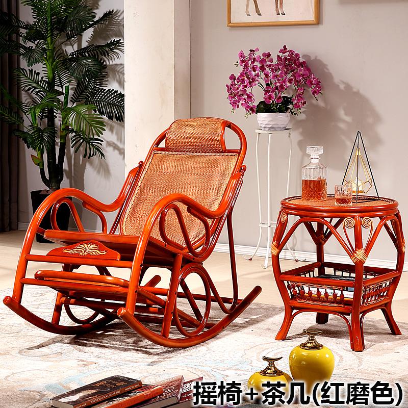 阳台真藤摇椅藤椅 藤制老人午睡椅逍遥躺椅大人休闲摇摇椅子凉椅 摇椅+茶几(红磨色)