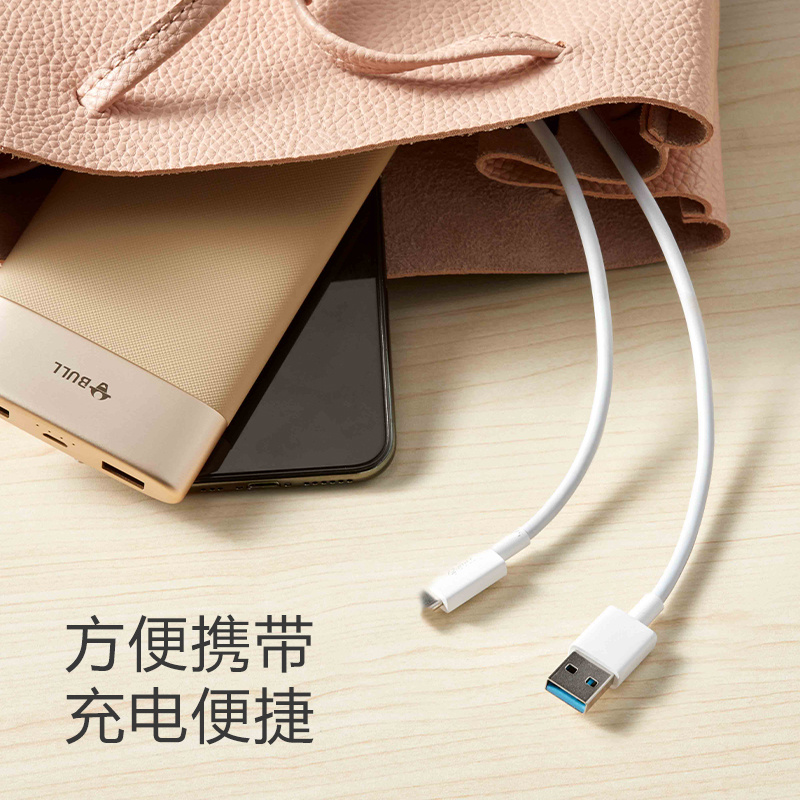 公牛抗折断数据线TYPE-C 6A快充USB数据线GNV-TQJ106高清大图