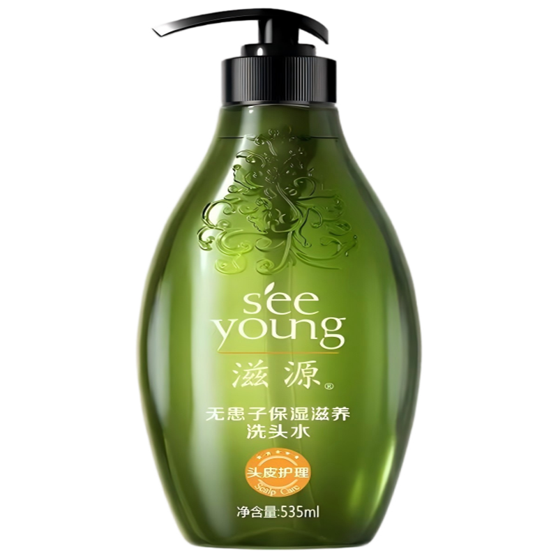 滋源SEEYOUNG定制礼品套装天然植萃护发洗护礼盒高端定制专属设计高清大图