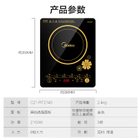 美的（Midea） C21-RT2140 美的电磁炉正品 家用触摸式超薄电池炉